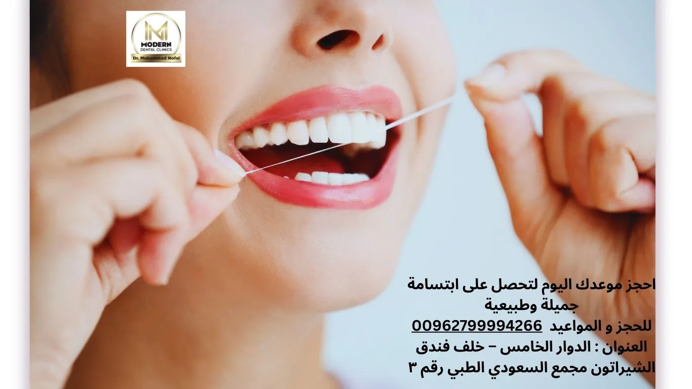 تعليمات ما بعد تركيبات الأسنان